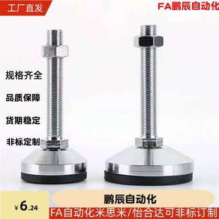 L100 200重载型脚杯 D100 M16 M20 M24 D80 150 WAD26 L50