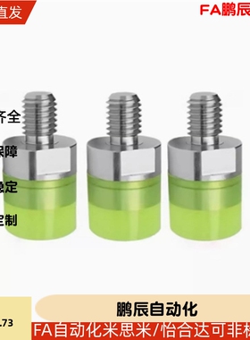 WIW21/22聚氨酯D8/D10/D16/D20压块缓冲螺丝螺栓杆WIZ71/72防撞块