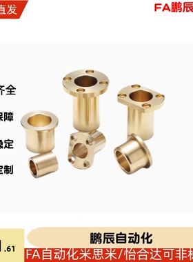 梯形丝杆螺母切边方形NSAR/NSBR-8 10 12 16 20 25 32 36 40螺帽