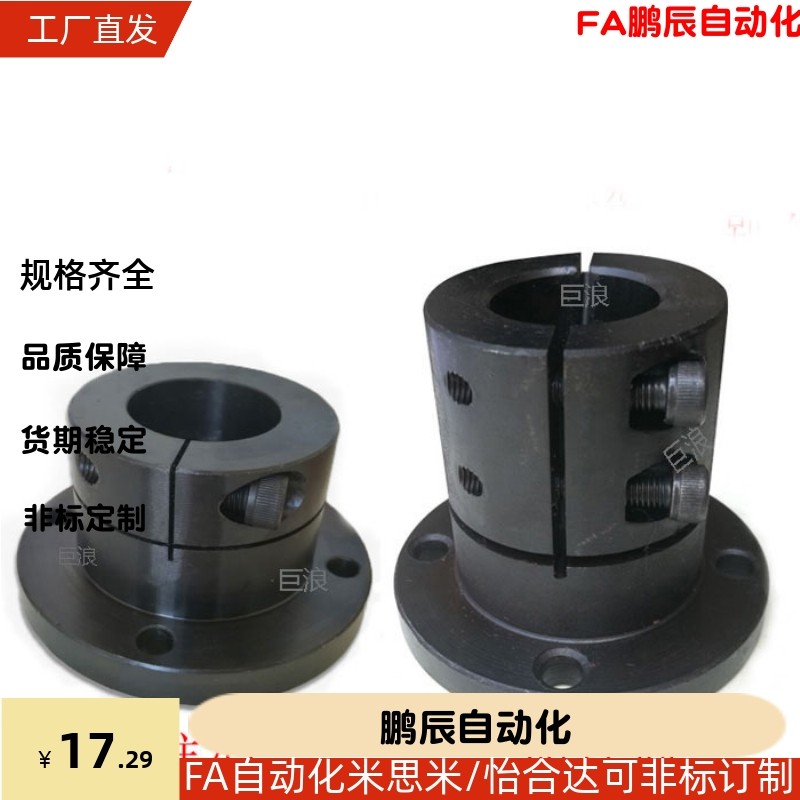 8轴支座STHWRB/STHWSB/STHWCB/STHWR/STHWS/STHWC 12/16/20/25/30