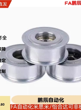 经济型平皮带惰轮短型C-HBGA15/20/25/30/35/40-6/11/16/21/27/32