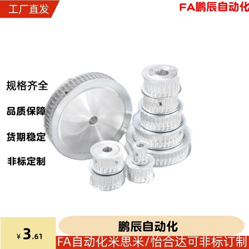 HTPA32S3M100-A-N8 N10 NK10 N12 N12.7 N14 N15 N16N17N18同步轮