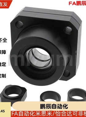 丝杆丝杠BRW/BRWR/BTR/BRWE6 8 10 12 15 17 20 25 30支座组件