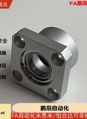 BGSCB626 678 698 608 6700 6800 6900 6000ZZ-20 25轴承座BFR11