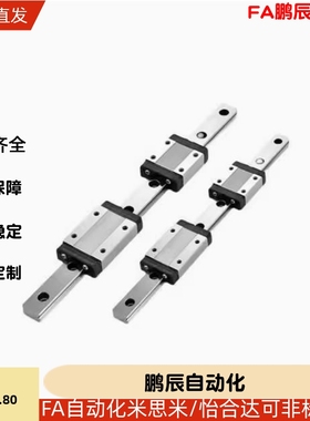 替代重载直线导轨SSVR SSV2R SSVRL SSV2RL SSVW SSV2W SSXR SSX2