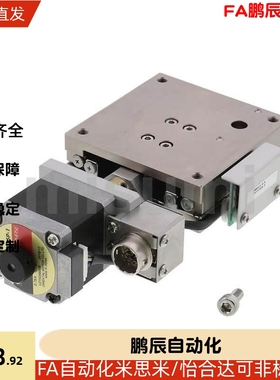 X轴线性滚珠直线位移台XMBS415-L-N/615-L-N光学电动滑台