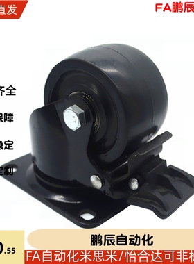 CGL01-D50 CGL02-D50 D63 D75 D100 CDK11-D38-NQ 低重心脚轮