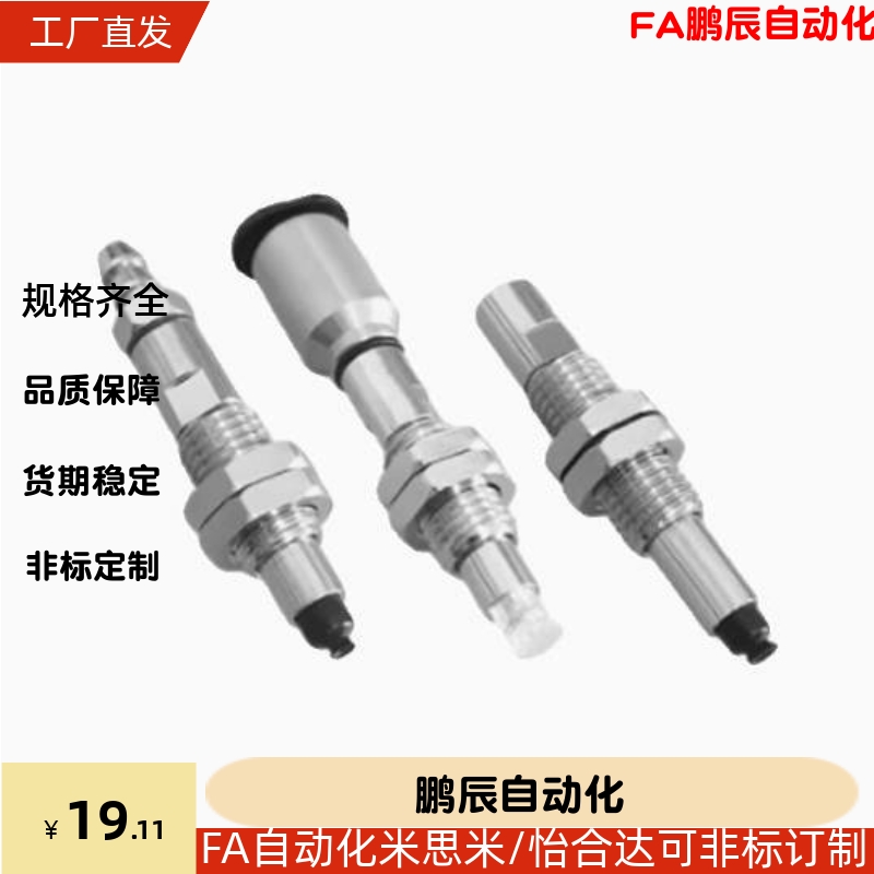 ZP3真空吸盘迷你吸嘴带杆ZP3-T015/T02/T035UNJ/USJ3/J6-B3/U4/04