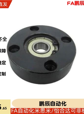 替BFF21 BFF22 BFF23 BFF24 BFF26-623 624 605 625 606ZZ VV DD