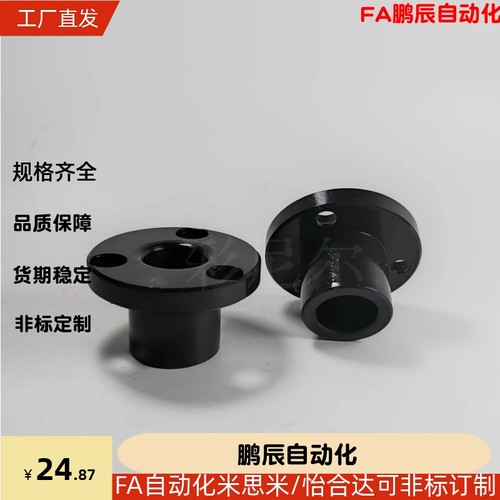 米斯米JBY JBN JBS8 10 12 15 16 20 25-10 12 16 20 25 3040衬套