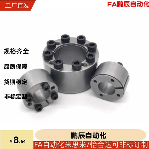 替怡合达涨紧套 EUX16/18/19-d8d10d11-d12-d14-d15-d16-d17-d18