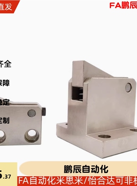 止回组件ATBM7A 7SA 10A 14A 20A 28A-S/H-BH-BL-BT-PI-TP止回器