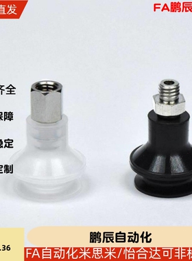 防静电真空吸盘ZP3单层 ZP3-T04UMN 06/08 /10/13/16UMN UMGN-A5