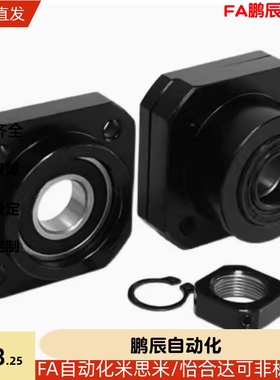 丝杠固定支座BUN8/BTN6/10/12/15/20/25/C-BSW30 BSWE BSWN BSWR