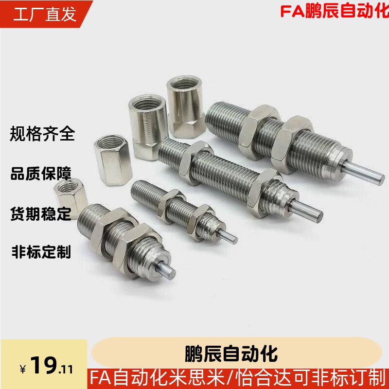 小金井缓冲器KSHJ8X5C-01-8x8-10x10-12x10-14x12-18x16-20x16-02