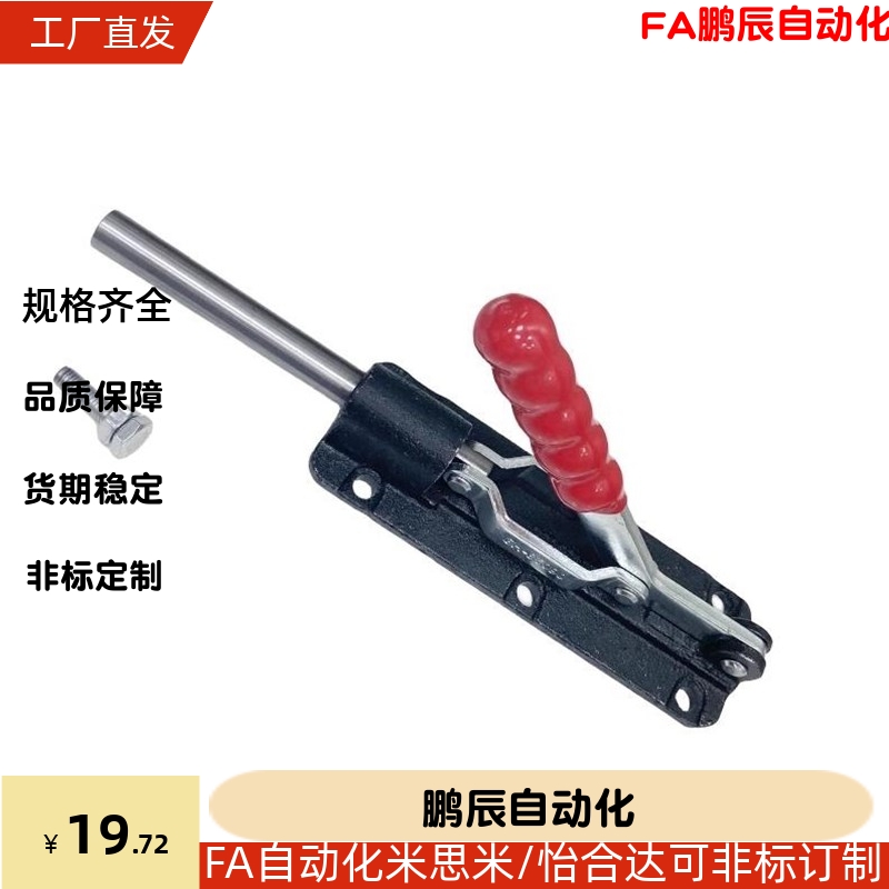 WDC302-DM 303-EM 30513 30607快速CM夹钳305推拉压紧304-HM