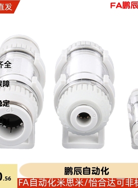 怡合达款J-WEX31-D4/D6/D8/D10-20/25 J-WEX41滤芯真空负压过滤器