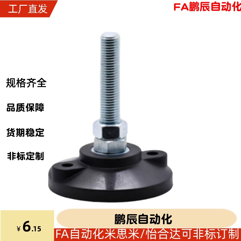 脚杯 AJC AJCR-D48 D58 D78-M10 M12 M16 M20-L80 L100 L120 L150