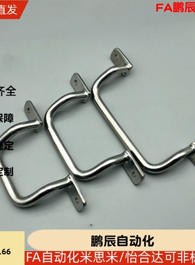 角型拉手XAF11/XAF12/XAF16/XAF17-L110/L120/L125/L160/L200L250