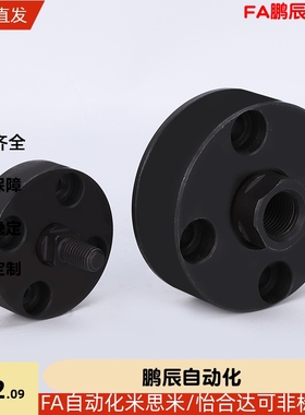 浮动接头紧凑型FJUA FJUMA WHH41 WHH46 FJUC FJUMC WHG41 WHG51