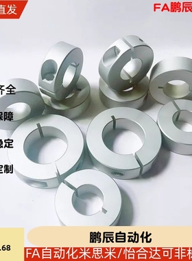 聚氨酯固定环开口型SCDJ10/12/16/20/25/30/40/50-10 12 13 15 21