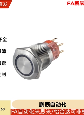 替代怡合达按钮开关ZHB36-F-F-22-EC-Y-A/Z/11/R/G/B/W/D/E/FC/35