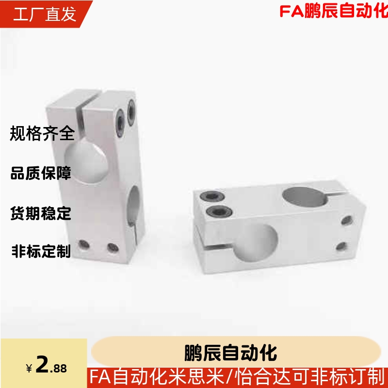 支柱支架连接光轴十字固定夹块KDST MDKT ALKC10 12 15 20 25 30