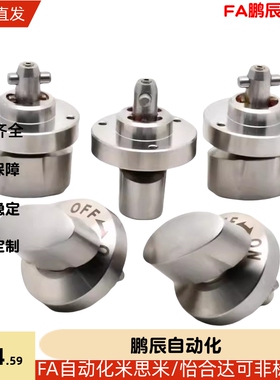 替代怡合达BLL17-10 快速锁紧器 BLL21-10 快速安装衬套