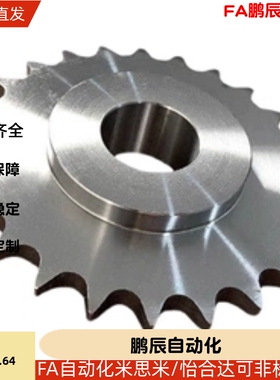 SP40B BSP40B SSP40B9 10 11 12 13 14 15-17-18-N/S 米思M链轮