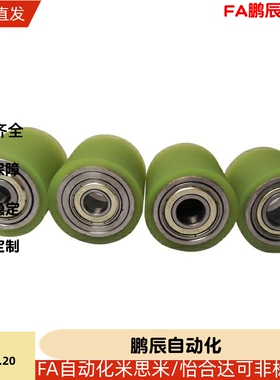 滚轮QAC22/23/24/61-20-L15/L20/L25/L30/L40/L50/L60/L80/L100