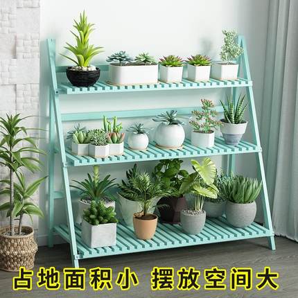 花架置物架阳台悬挂爬藤架实木落地式客厅多层绿萝架多肉专用架子