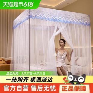 家用全包围防蚊虫落地网纱帐纱蚊帐 雯茵单开门防尘顶落地蚊帐