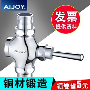 冲水阀开关蹲便器厕所蹲坑便池阀门卫生间大便延时阀冲洗阀 手按式