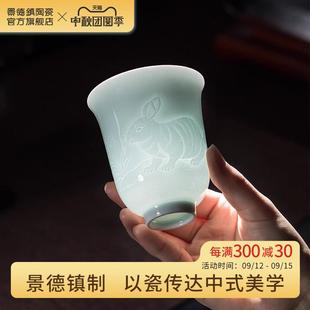 主人杯品茗个人专用送礼 景德镇官方陶瓷十二生肖茶杯雕刻影青中式