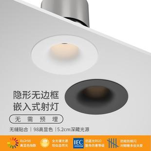 非预埋家用客厅天花灯新款 智能无边框led射灯深嵌入式 卫生间卧室