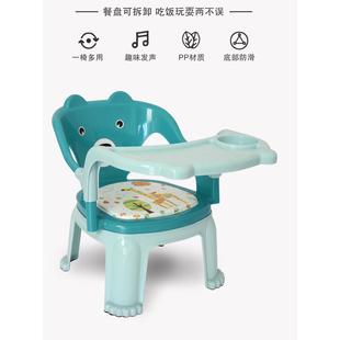 婴儿凳子餐椅婴幼儿塑料靠背椅宝宝餐椅吃饭桌子儿童叫叫椅家用