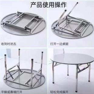 304不锈钢折叠桌圆桌转盘饭店大排档流水席摆摊家用吃饭圆形餐桌
