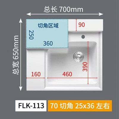 石英石洗衣盆阳台伴侣台面带搓无搓洗手台盆一体盆水池槽定制切角