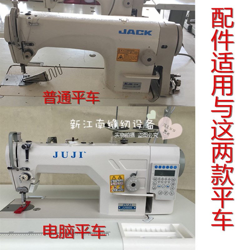 德盛旋梭电脑平车7.94BTR薄料旋梭 平缝机旋梭 德胜旋梭缝纫配件