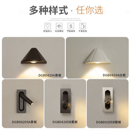 简约现代led壁灯创意嵌入式卧室床头灯客厅墙灯走廊楼梯氛围灯具