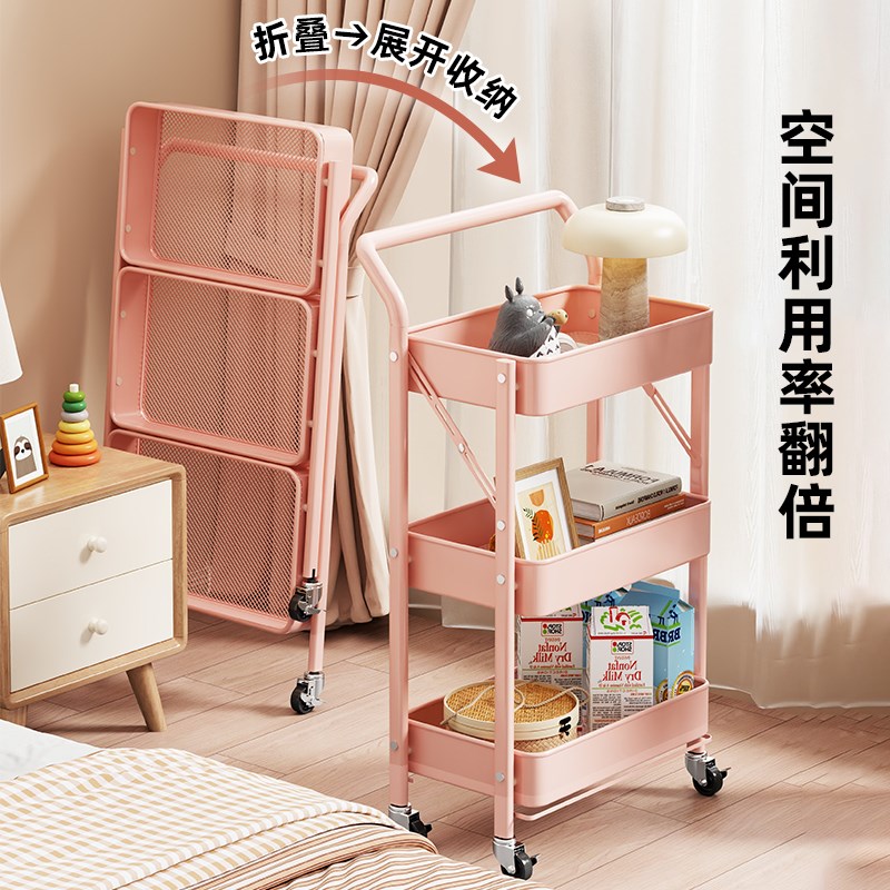 移动边几客e厅分层置物小推车落地零食架儿童玩具储物架折叠整理