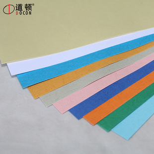 道顿 230g A3+++ 凹凸皮纹纸 胶装机切纸机装订机 标书 文件 书籍