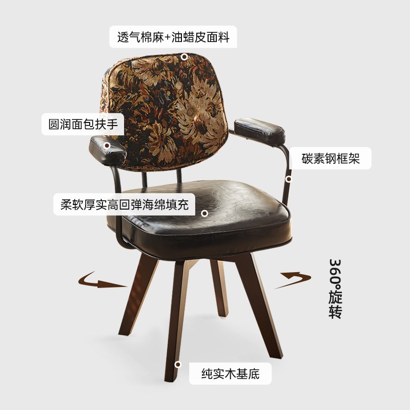 家用电脑椅舒服久坐卧室靠u背椅书桌办公座椅舒适转椅宿舍学习椅