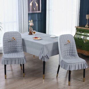 轻奢弧形椅子套罩四季通用全包靠背凳子坐垫家用椅套防滑椅垫一体