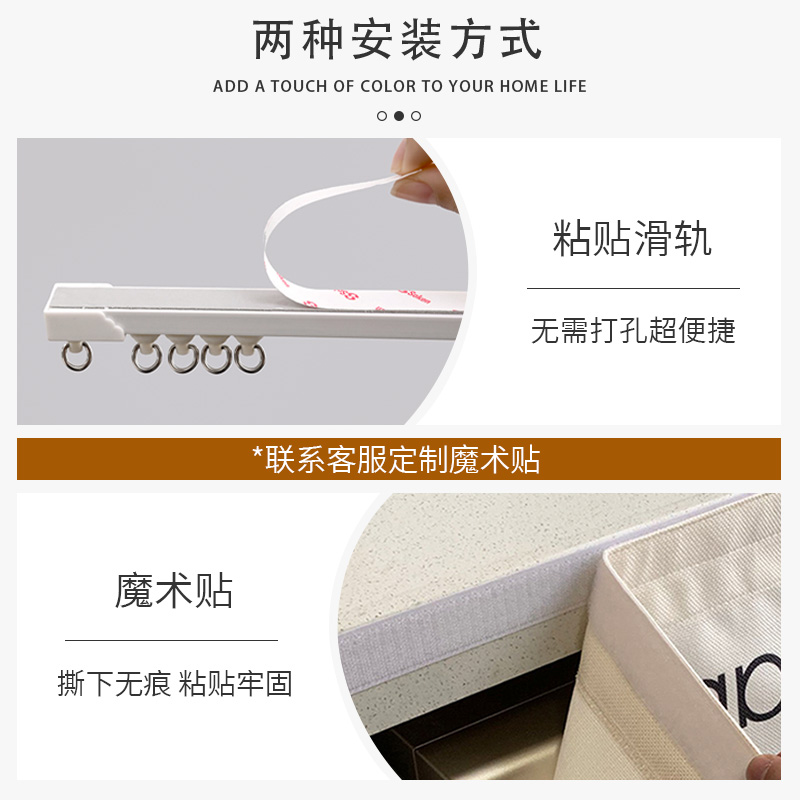 纯色柜子遮挡帘衣柜书柜防尘门帘滑F轨魔术贴置物架杂货遮丑布帘