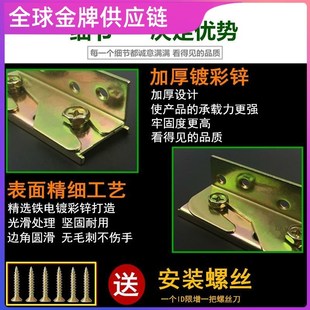 插片拆装家具配件固定连接件卡扣挂扣吊柜挂画木板床扣床铰链镜