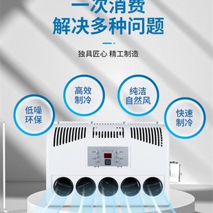 24v驻车空调大货车工程车挖掘机房车卡车制冷直流变频车载空调12v