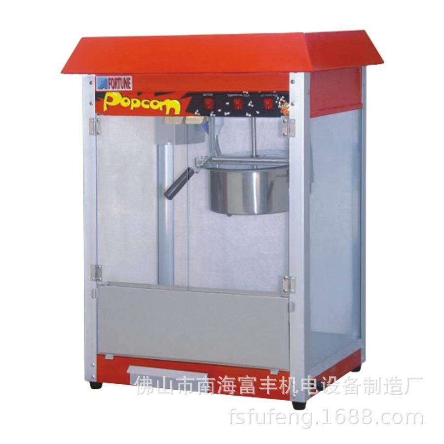 FD-7B爆玉米机爆花生米机爆米花机爆谷机
