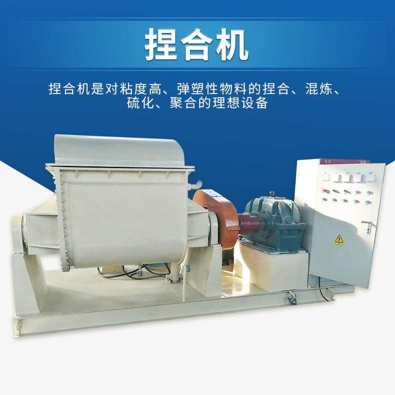 定制真空型捏合机下出料捏炼机1000L不锈钢电加热捏合机