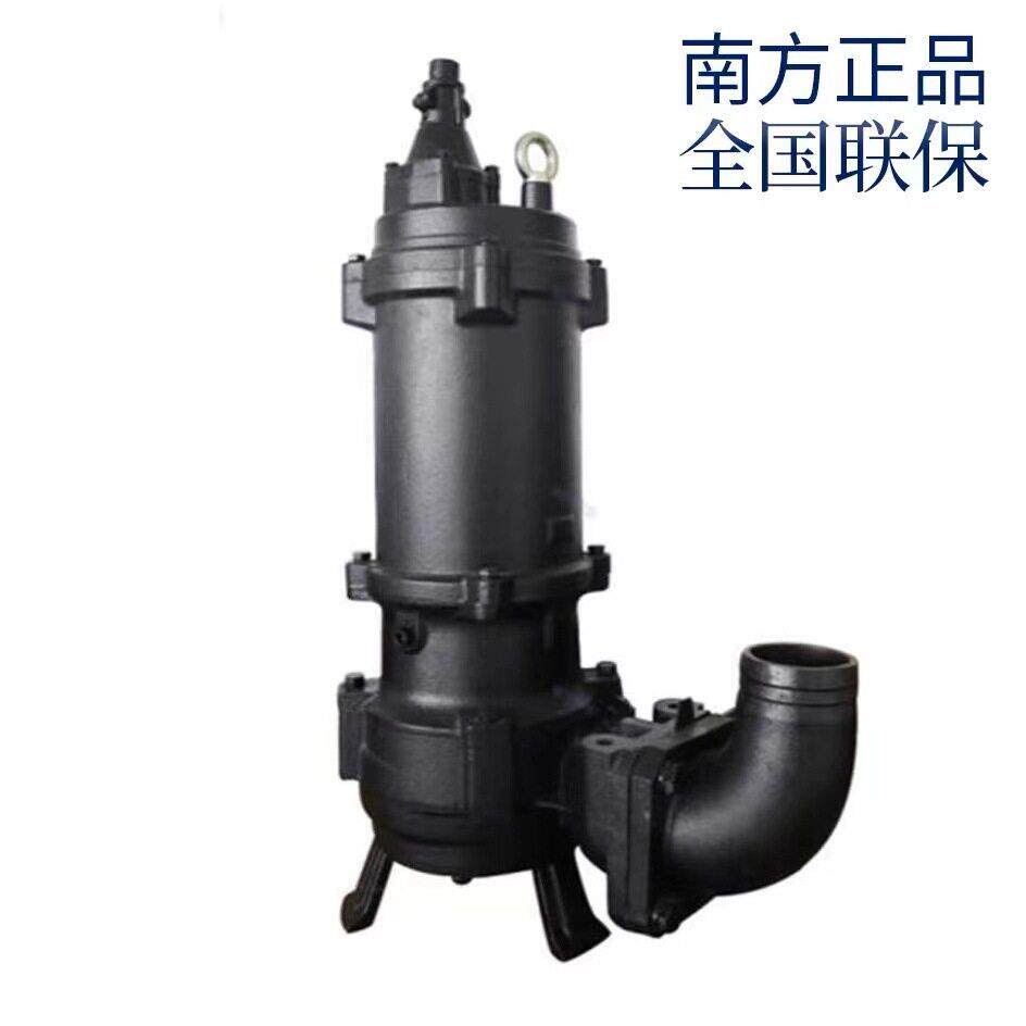 鹤见南方合资潜水泵WQ型潜水污水泵无堵塞防腐蚀不锈钢潜污泵厂家